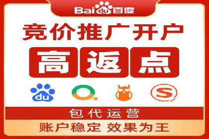 SEM运营托管在本地生活服务中的应用