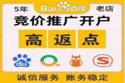 百度竞价个人开户案例剖析：如何实现广告效果最大化