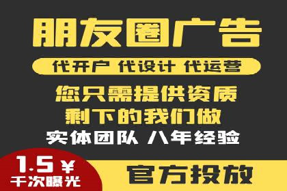 百度竞价个人开户注意事项