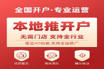 某电商平台的SEM推广策略全解析